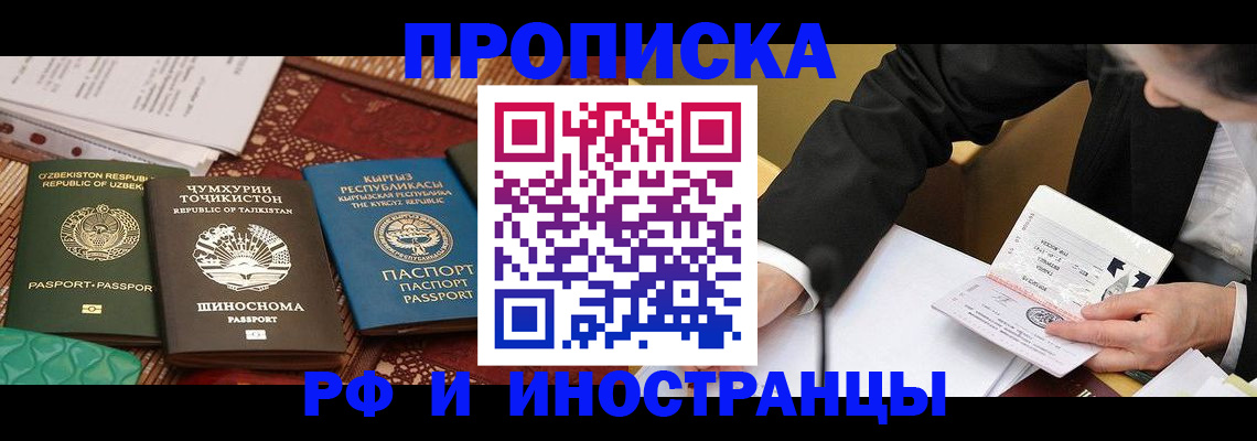регистрация для кредита в Лодейном Поле