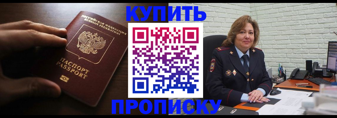 миграционный учет в Лодейном Поле