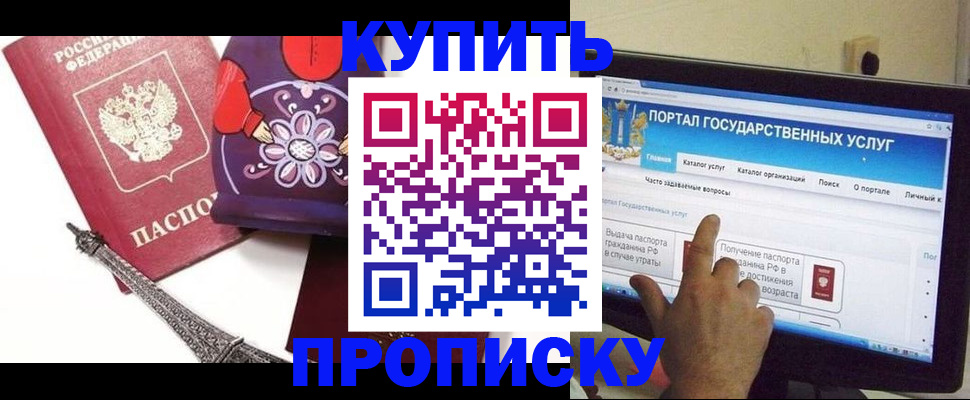 регистрация для первого класса в Лодейном Поле